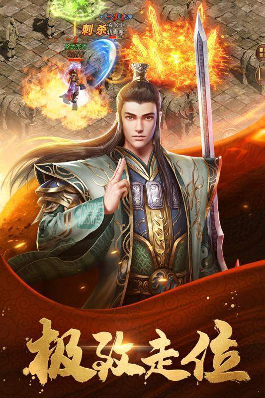 赤金火龍最新版2