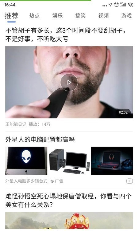 暮光天氣預(yù)報(bào)0