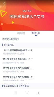 自考助學0