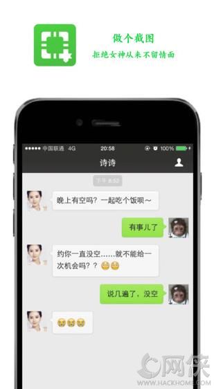 做個截圖0