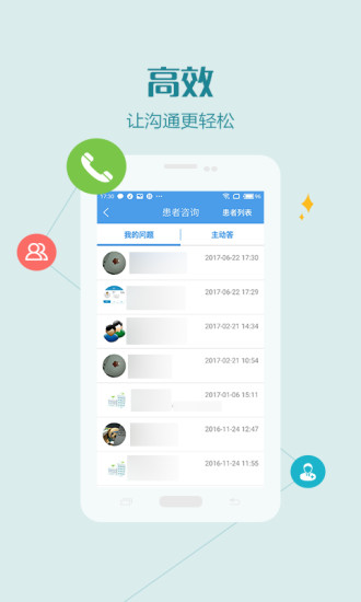 健康紹興0