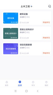 自考助學2