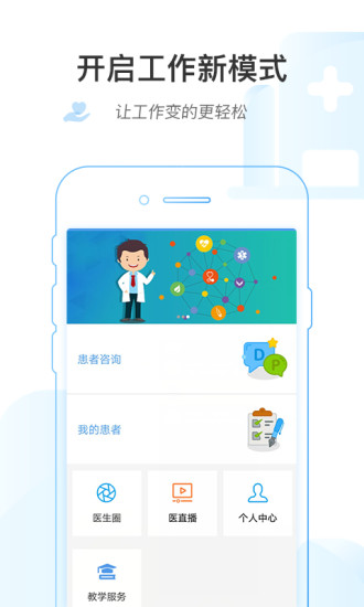 健康紹興3