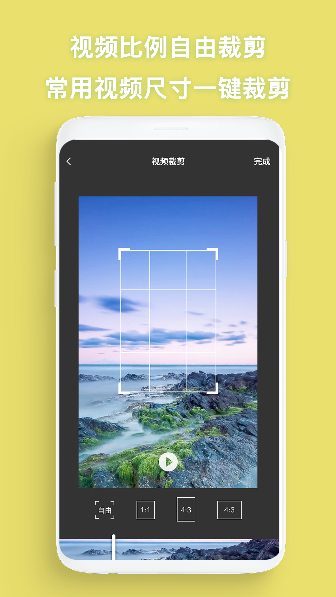去水印幫2
