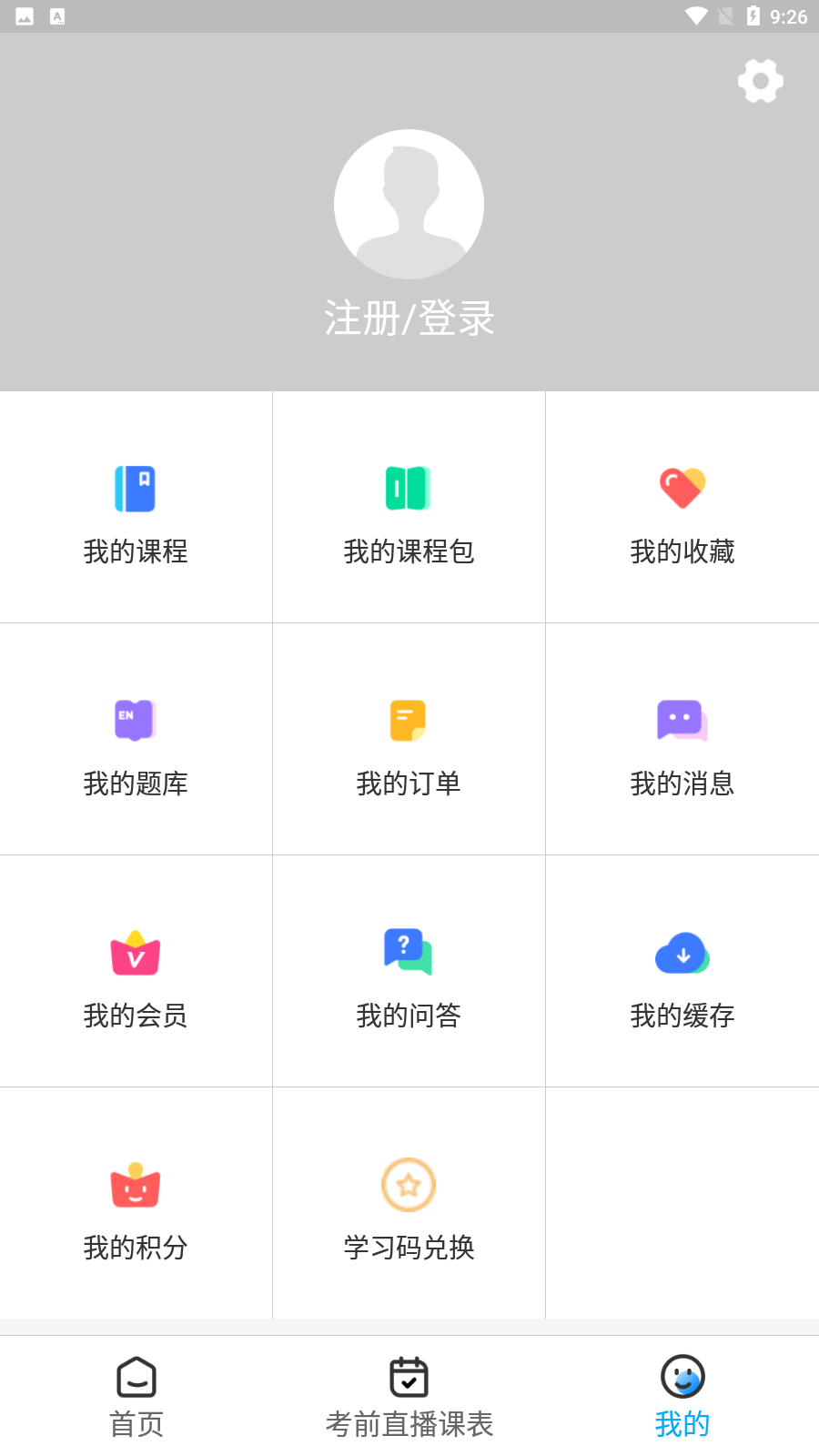 塑優(yōu)課堂0