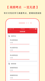 中圖公考0