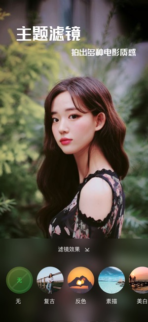 嬌嬌美圖2