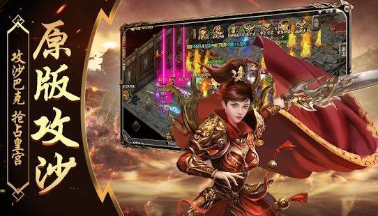 征戰龍庭泡點版0