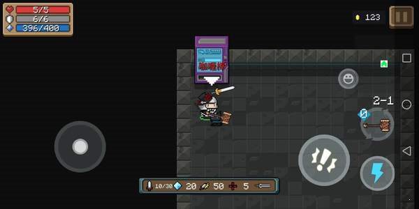 元氣騎士4.2.7全無限版0