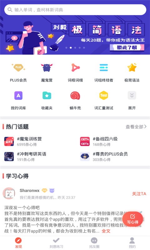 智慧團建3