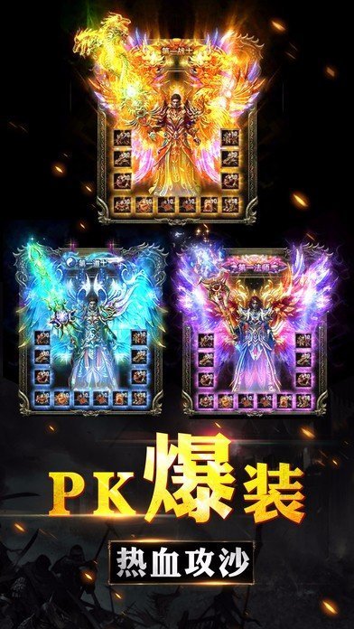 大極品血煞傳世0