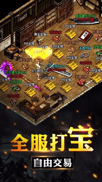 大極品血煞傳世2
