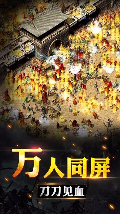 大極品血煞傳世1