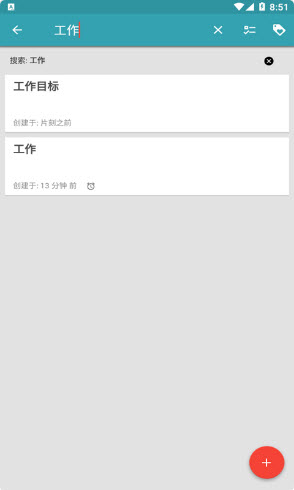 微馳筆記1