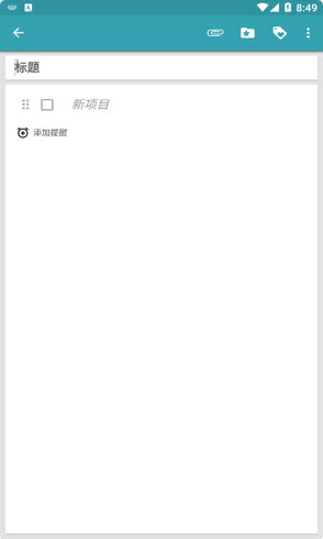 微馳筆記2