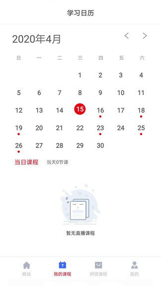 閃電云課堂1