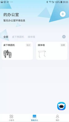 樂歌小秘書1