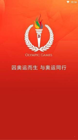 奧運(yùn)之星0