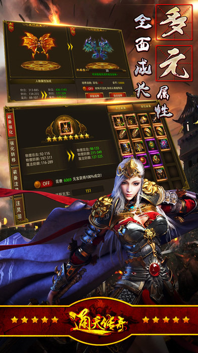 七彩上線滿切割傳奇2