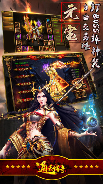 七彩上線滿切割傳奇1