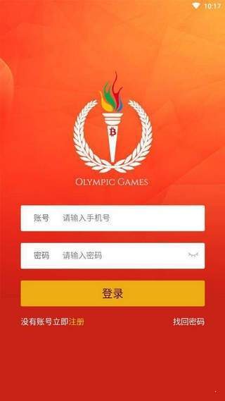 奧運(yùn)之星2