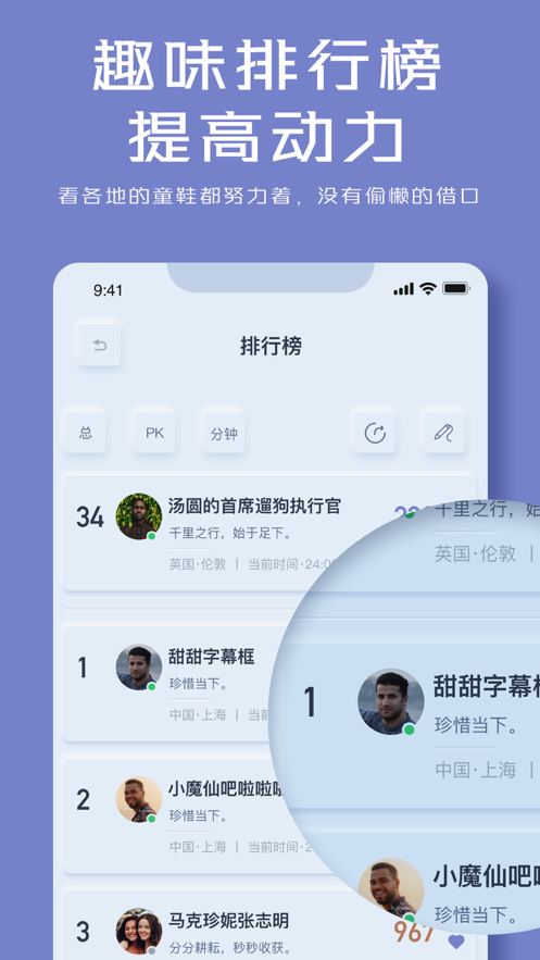 氫番茄鐘2