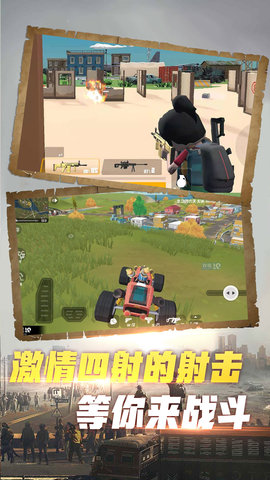 榮耀精英2和平使命0