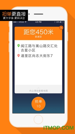 華興出行手機(jī)客戶端1