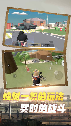 榮耀精英2和平使命1