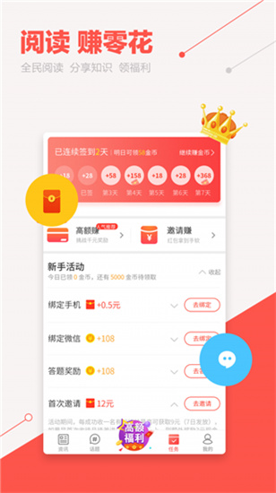 蘿卜看點1