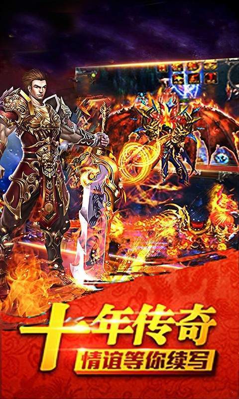 雷霆殺神二合一0