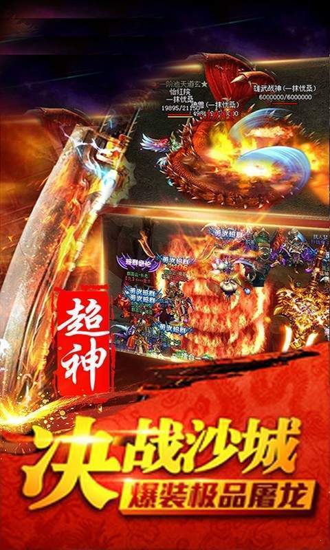雷霆殺神二合一1