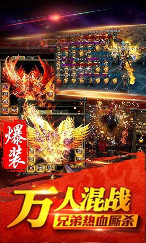 雷霆殺神二合一2