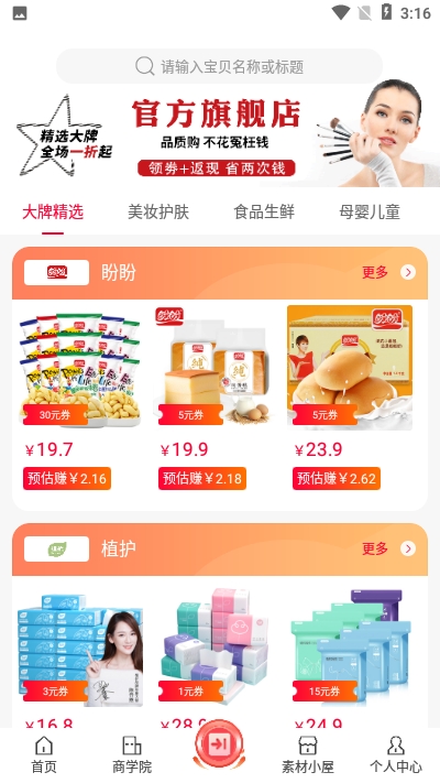 窩牛快省1