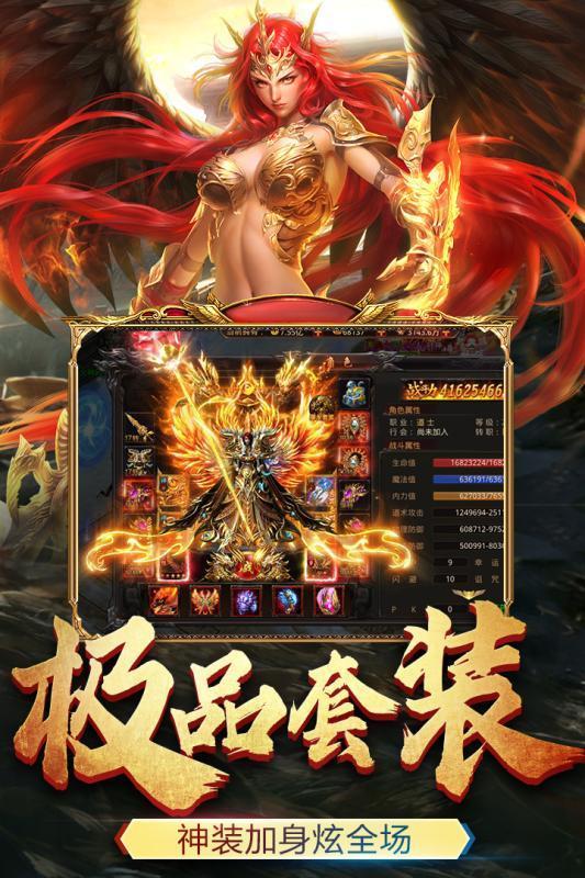 神戒單機版2