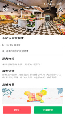 臣光物業0