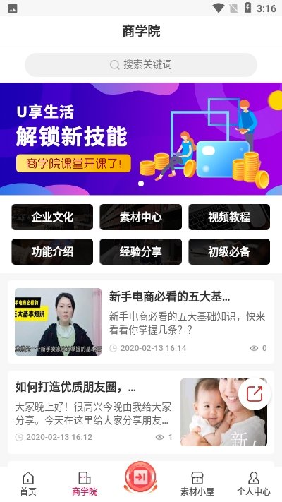窩牛快省2