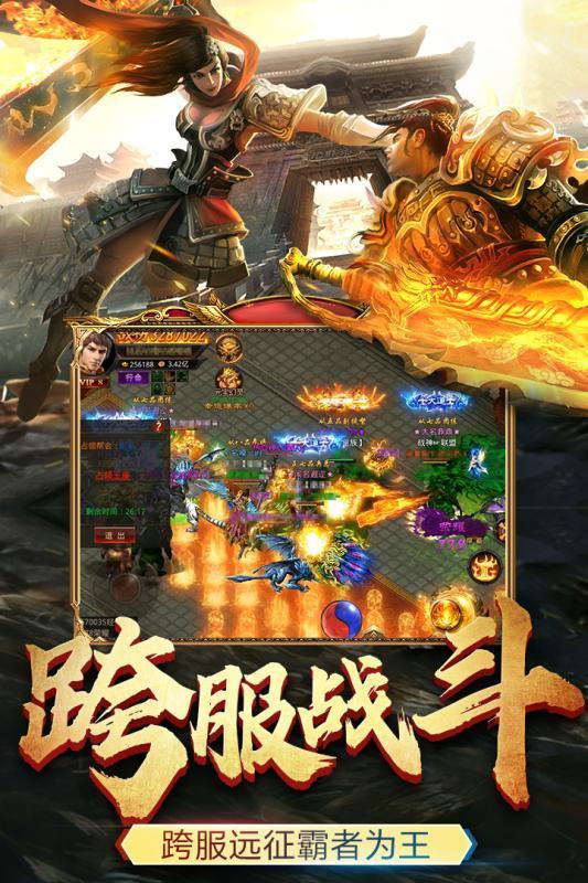 神戒單機版1