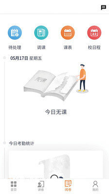 七天網絡1