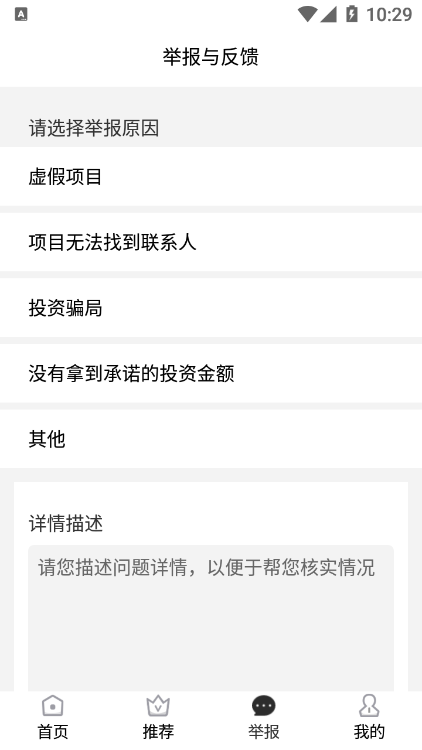 旋風(fēng)兼職0