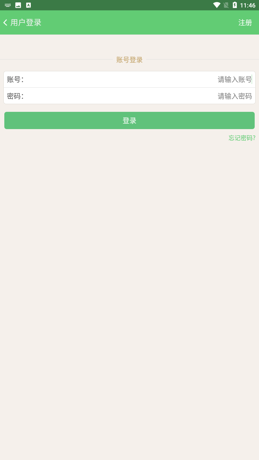 健康減肥2
