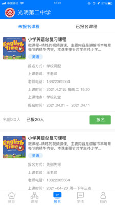 華云趣學0