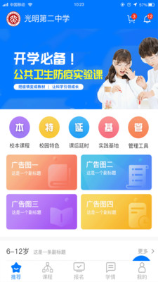 華云趣學1