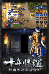 傳奇世界道士打?qū)毎?