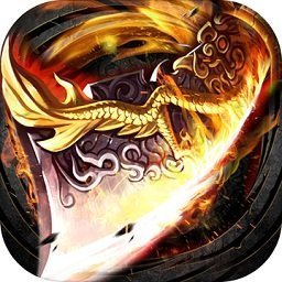 傳奇世界道士打寶版