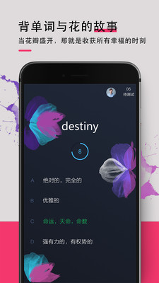 背背單詞1