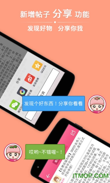 播種懷孕社區(qū)懷孕母嬰0