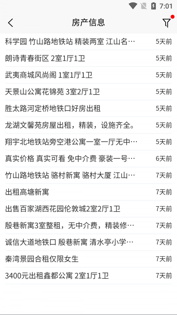 江寧1231
