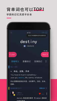 背背單詞0