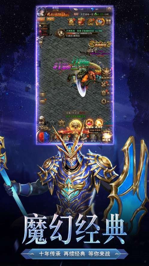 1.85獨創火龍2